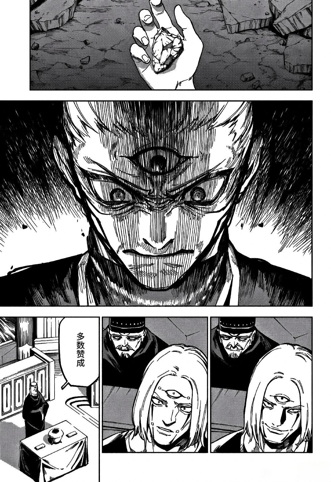 第10话10