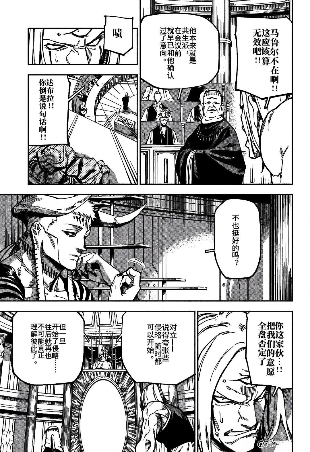 第10话12