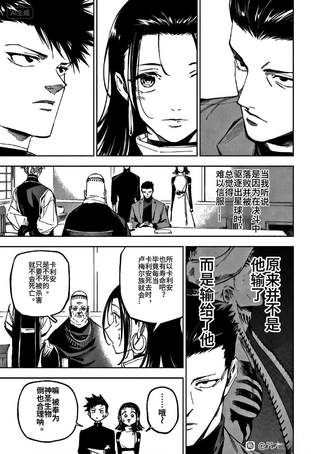 第10话14