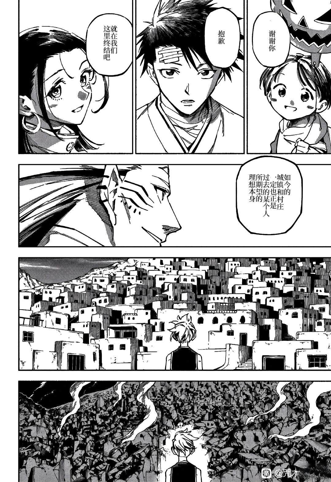 第10话9