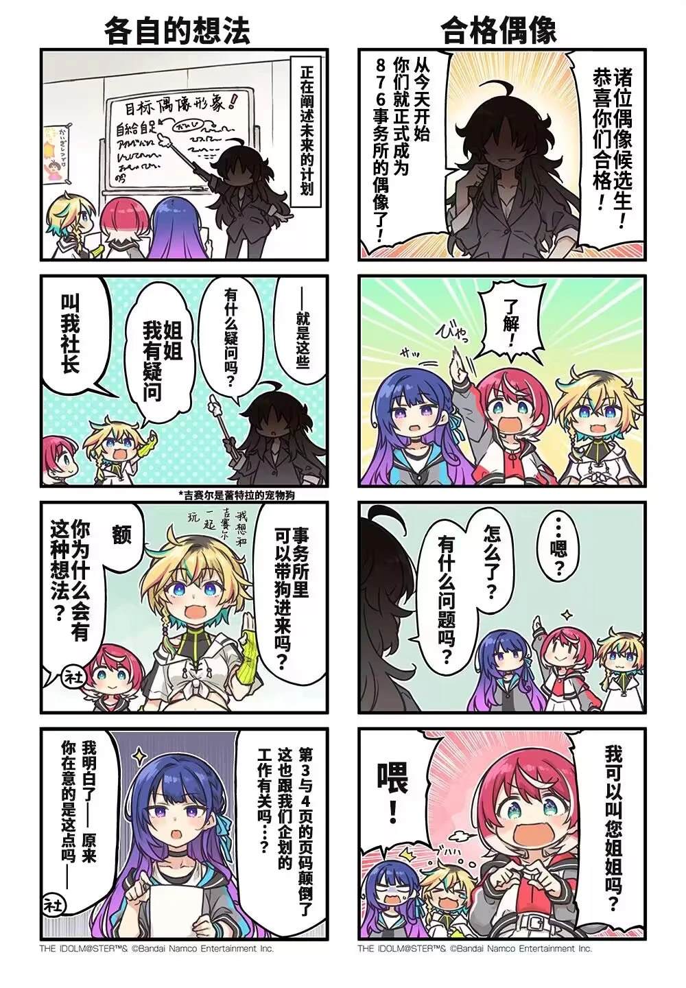四格01-060