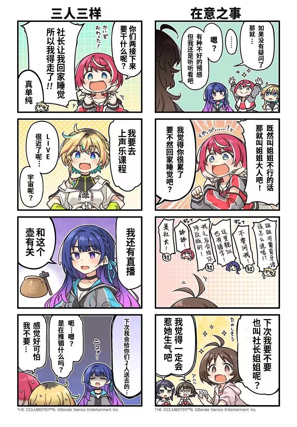 四格01-061