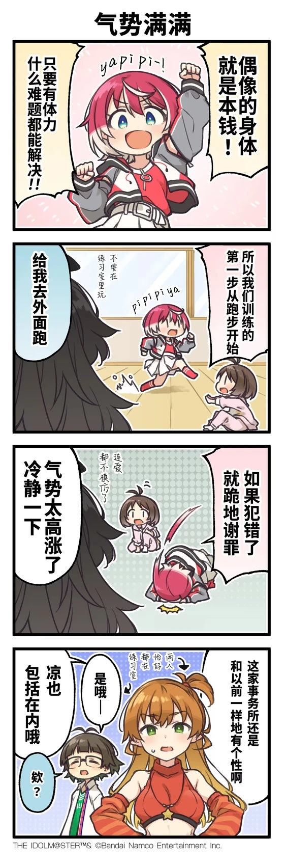 四格01-064