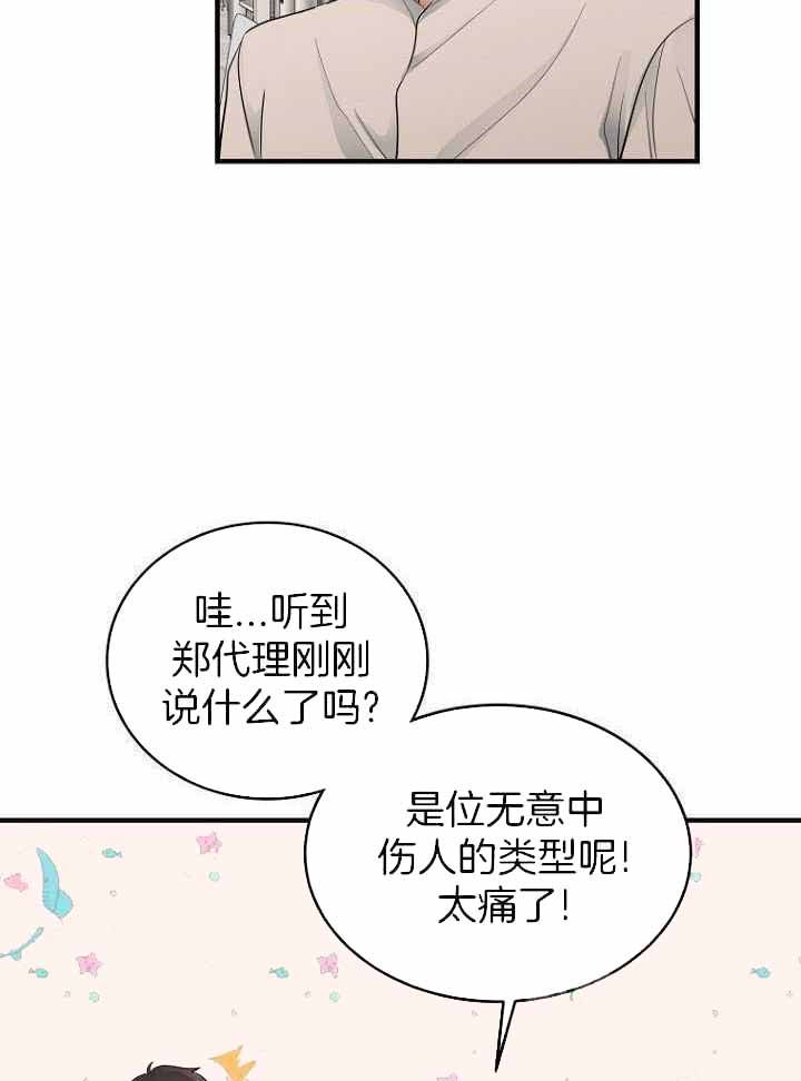 第30话26