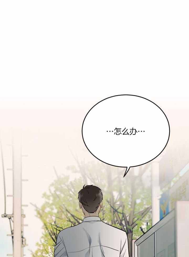 第29话28