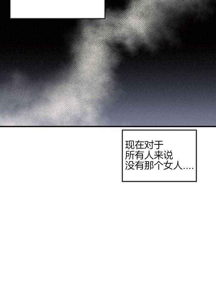 第26话29