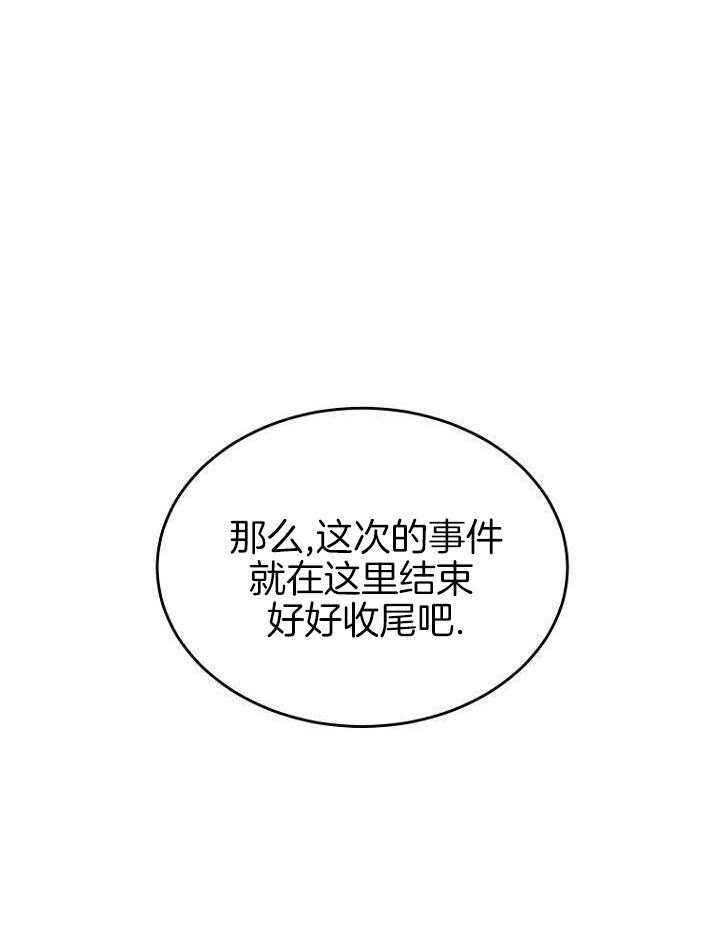 第35话7