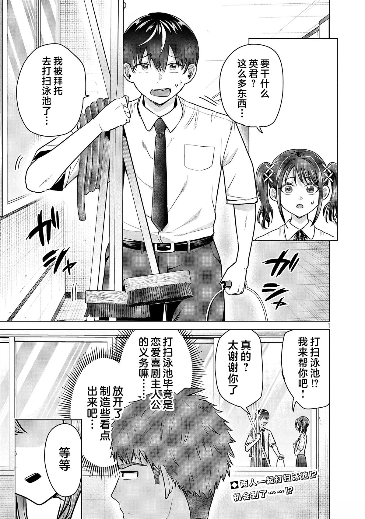 第15话0