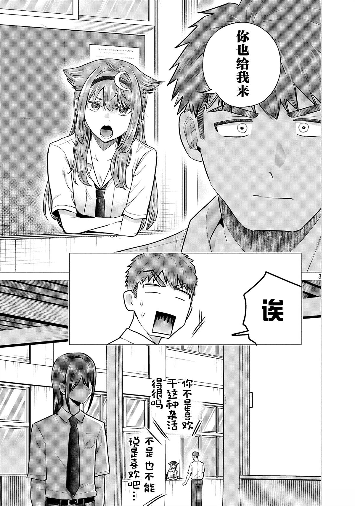 第15话2