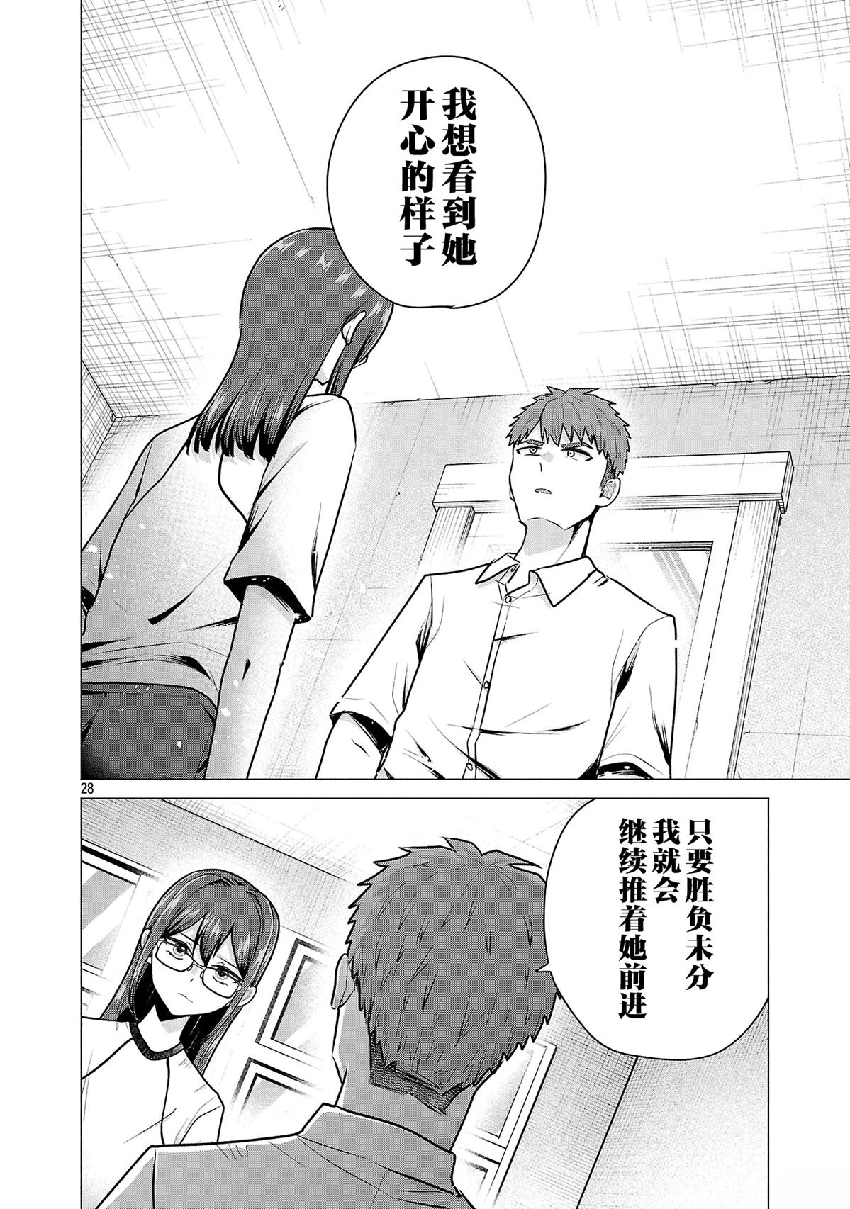 第15话27