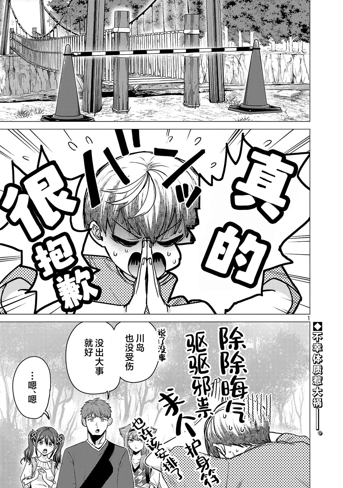 第21话0