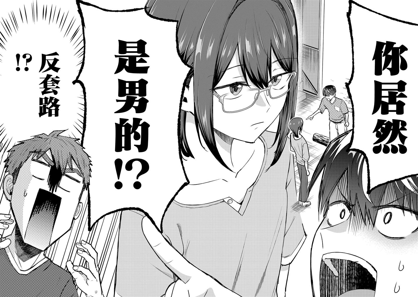 第21话17