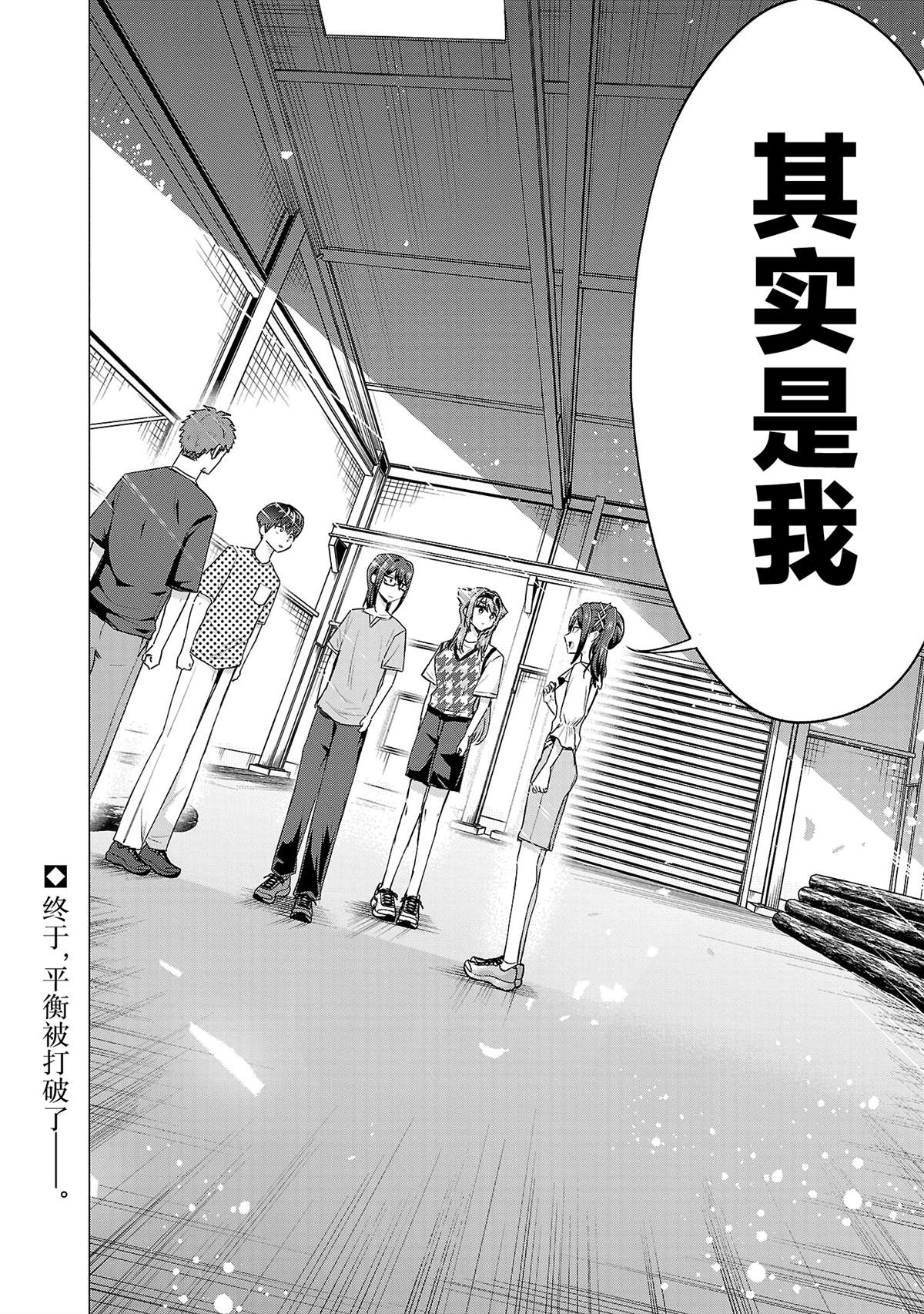 第21话22