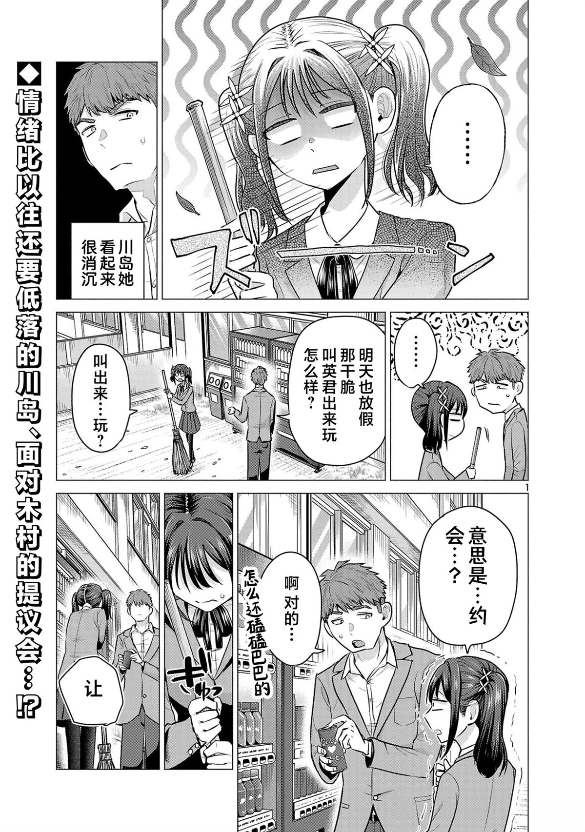 第4话0