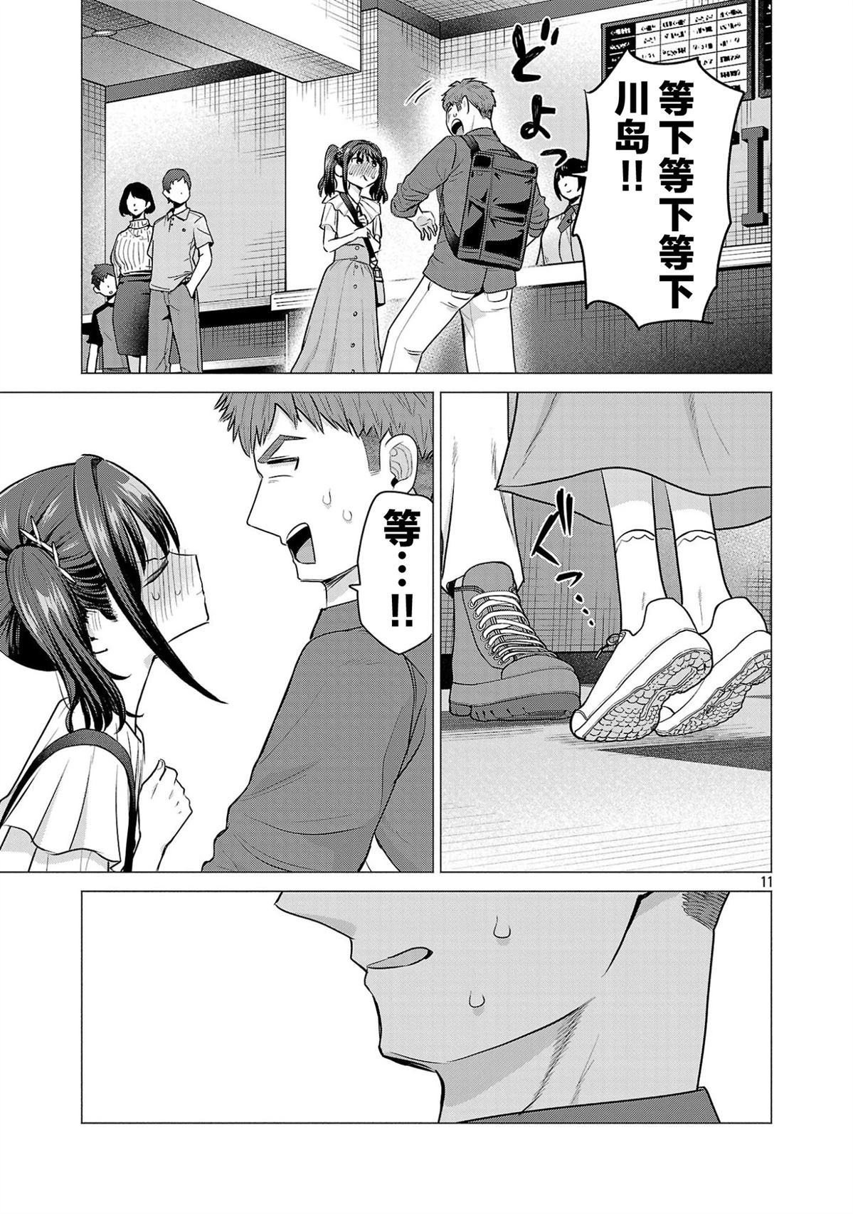 第4话10