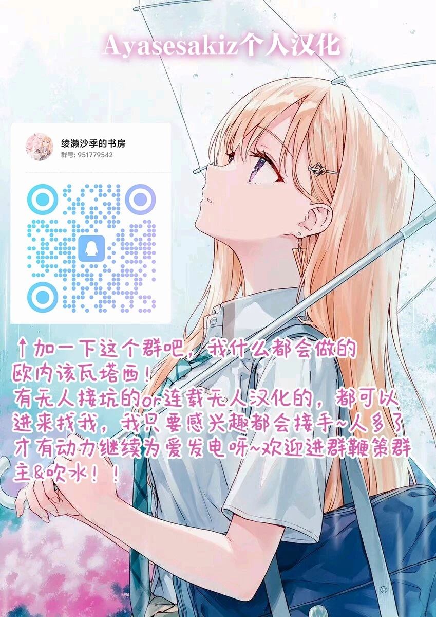 第4话26