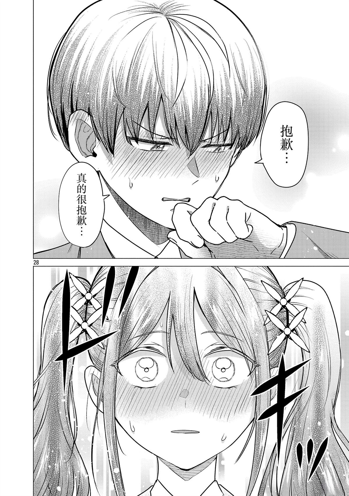第8话27