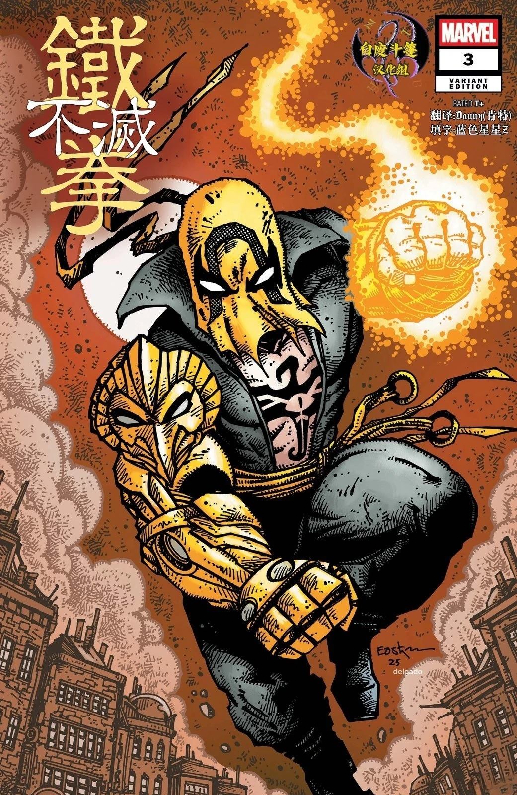 第3话0