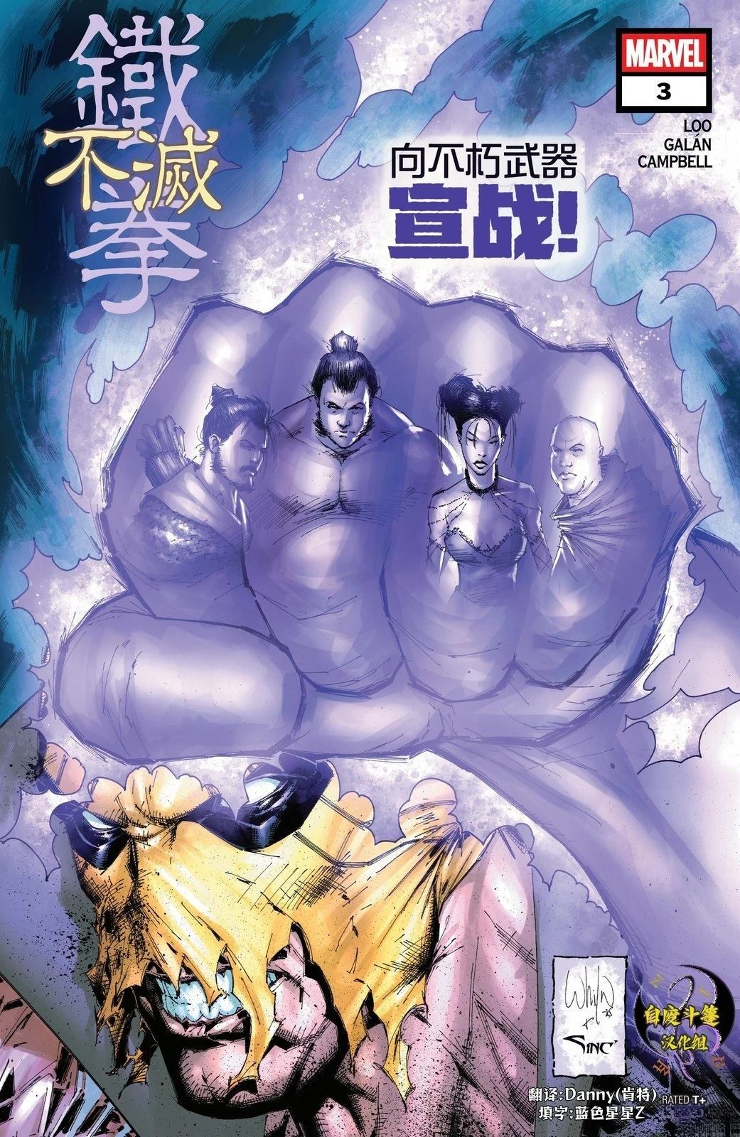 第3话1