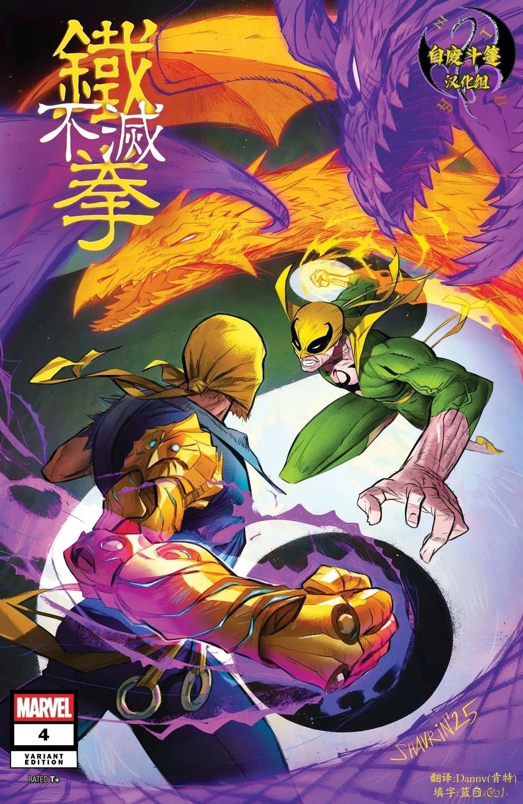 第4话1