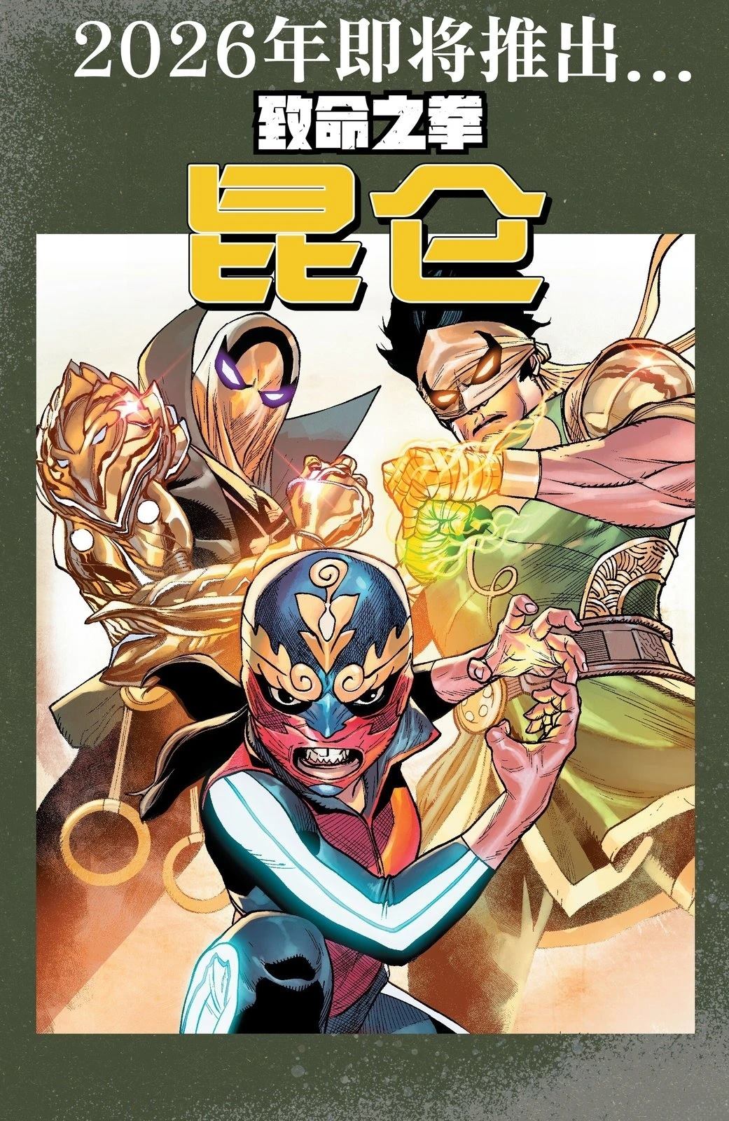 第4话23