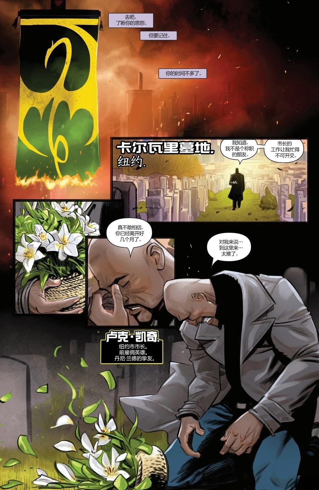第1话6
