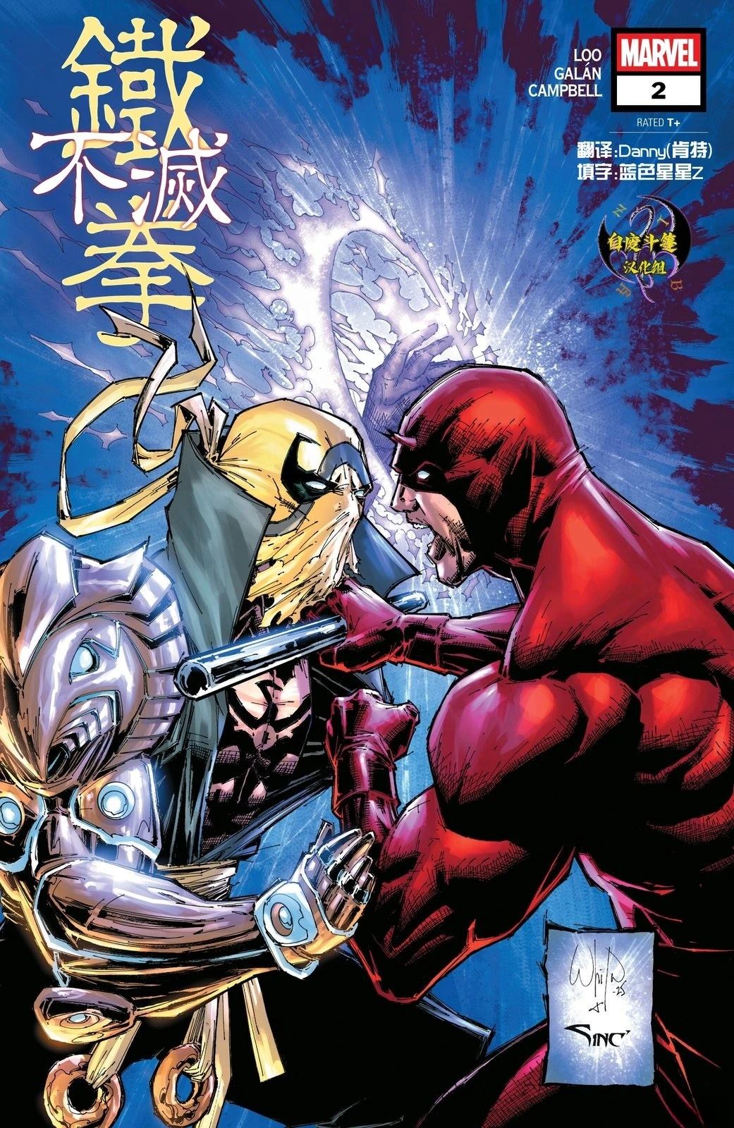 第2话0
