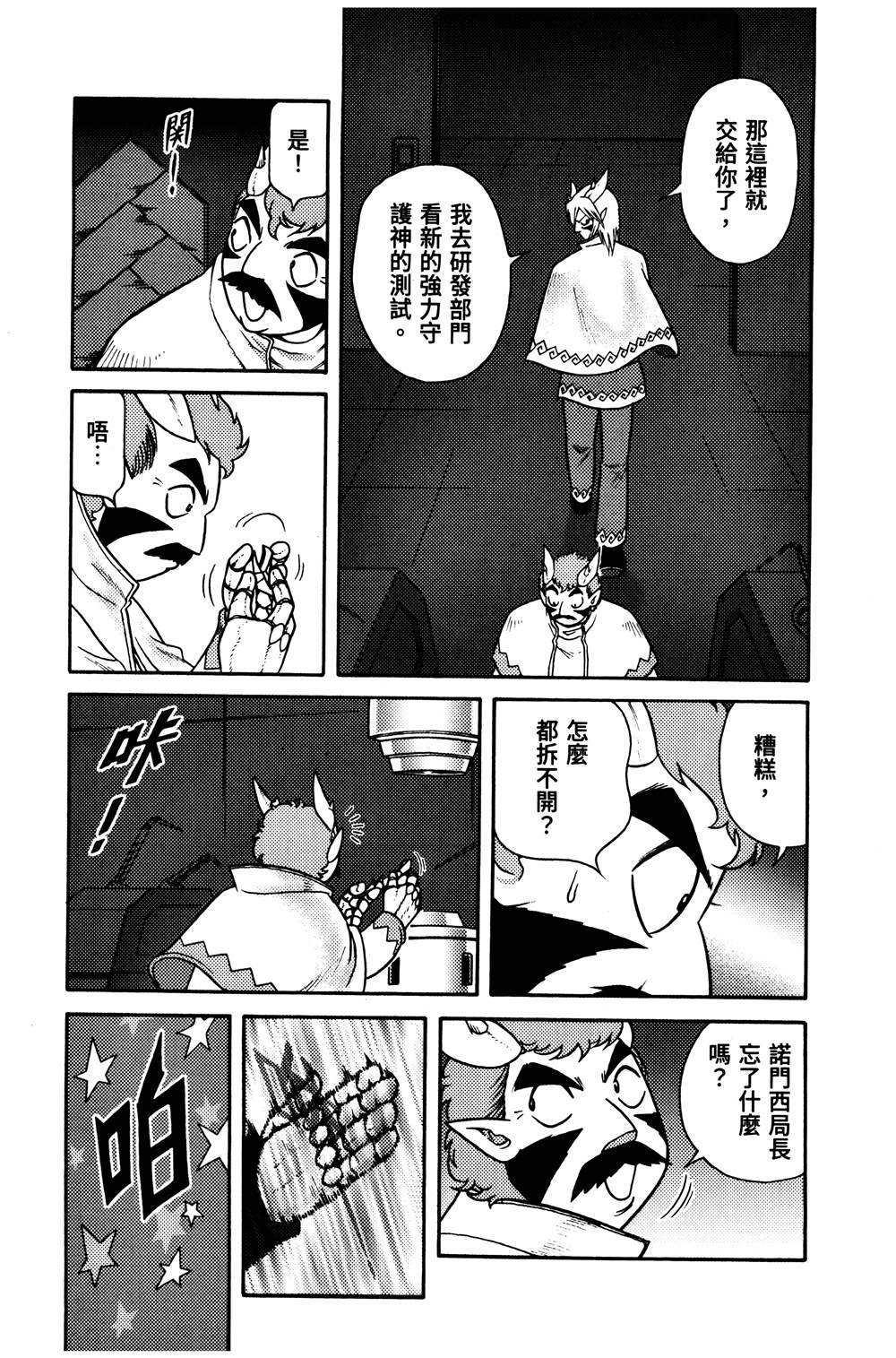 第1回107