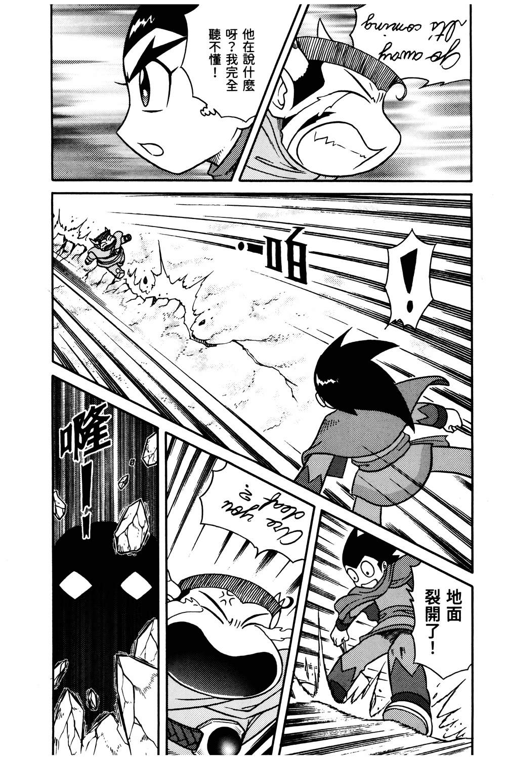 第1回12