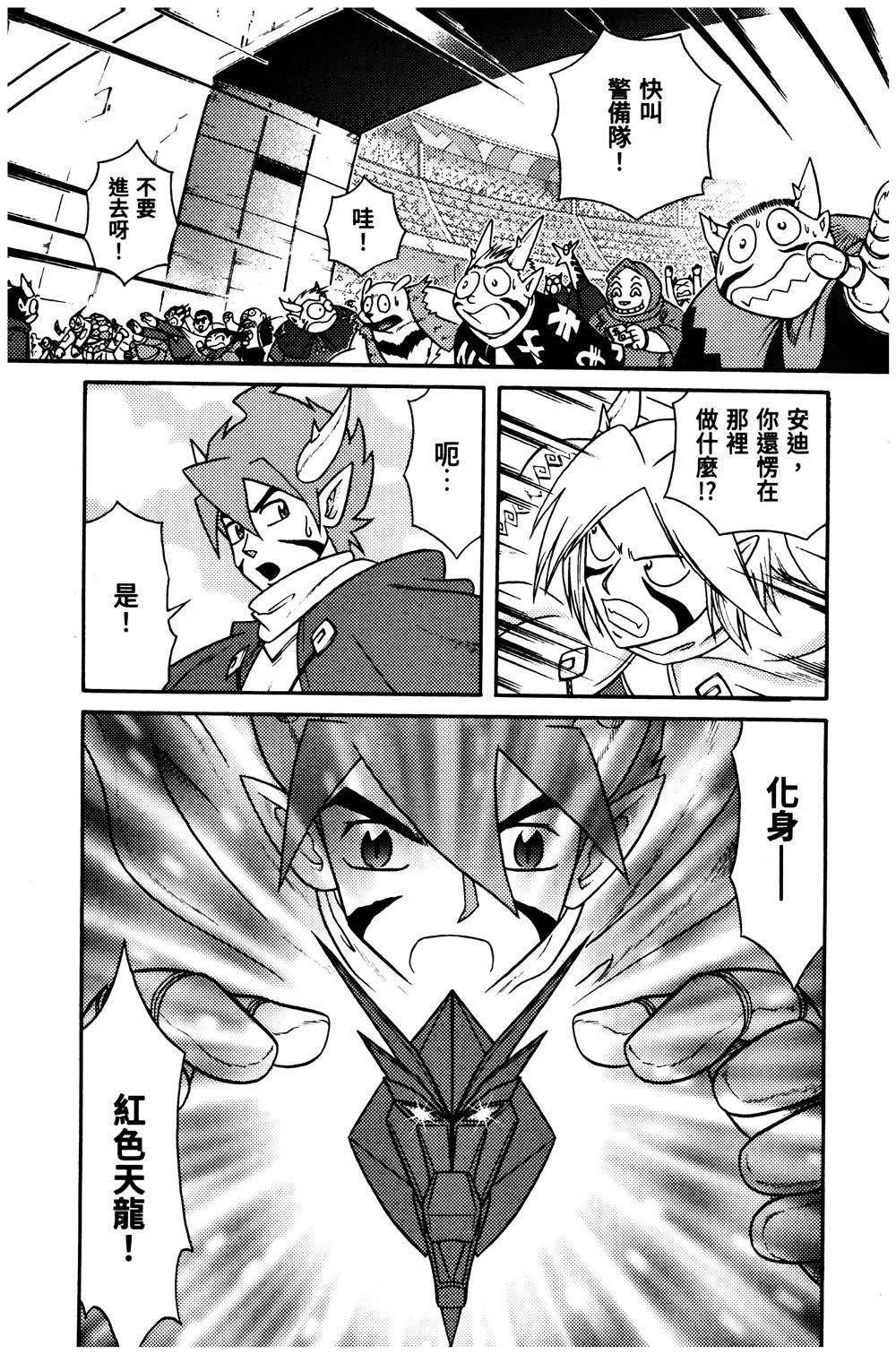 第1回132
