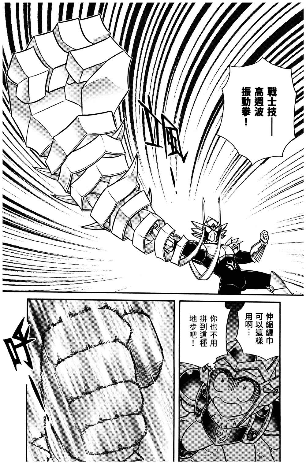 第1回135