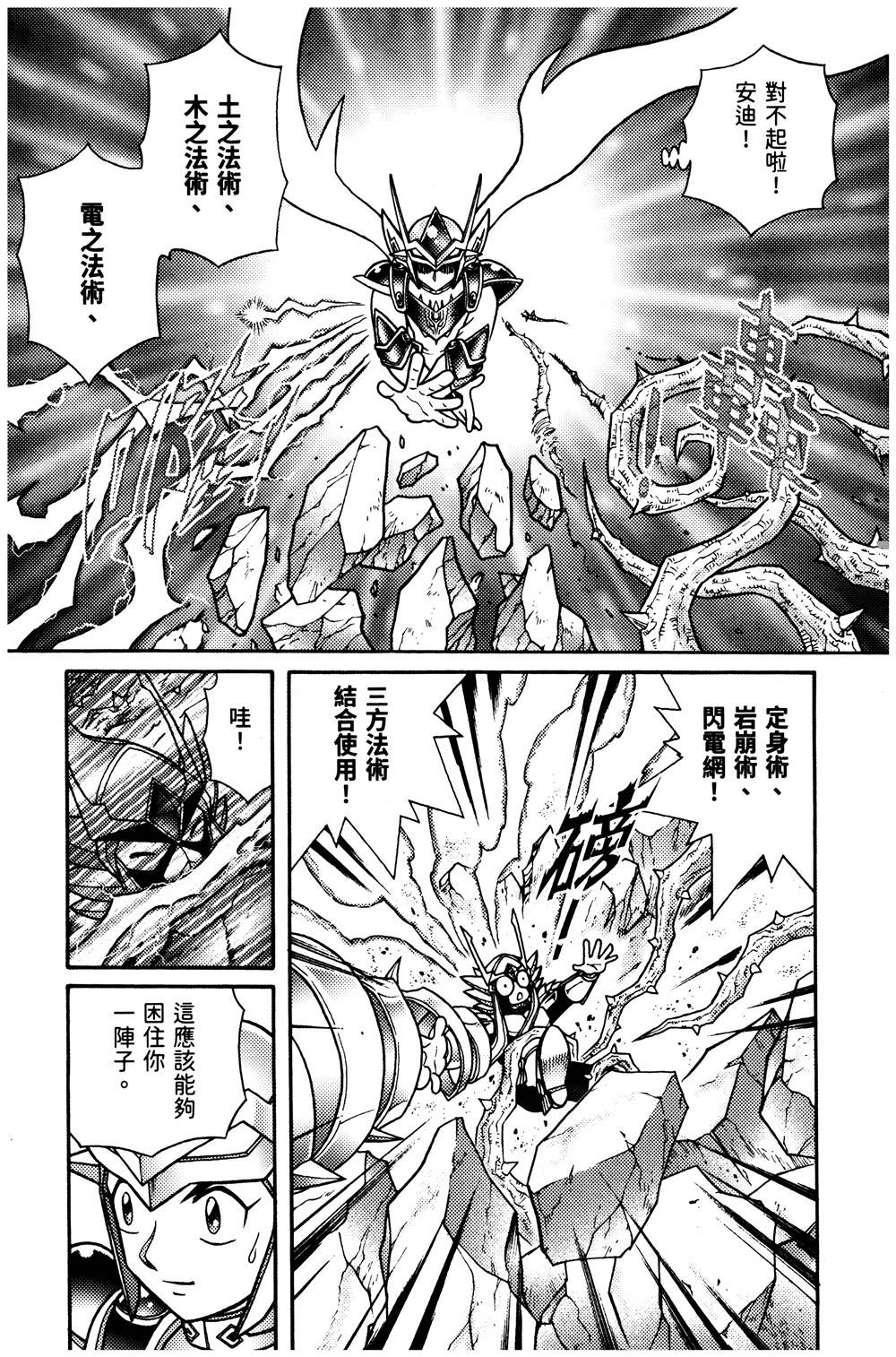 第1回139