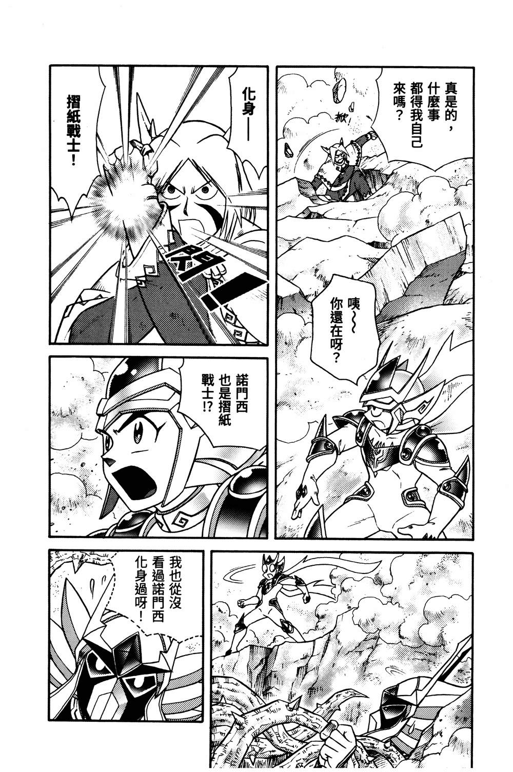 第1回140