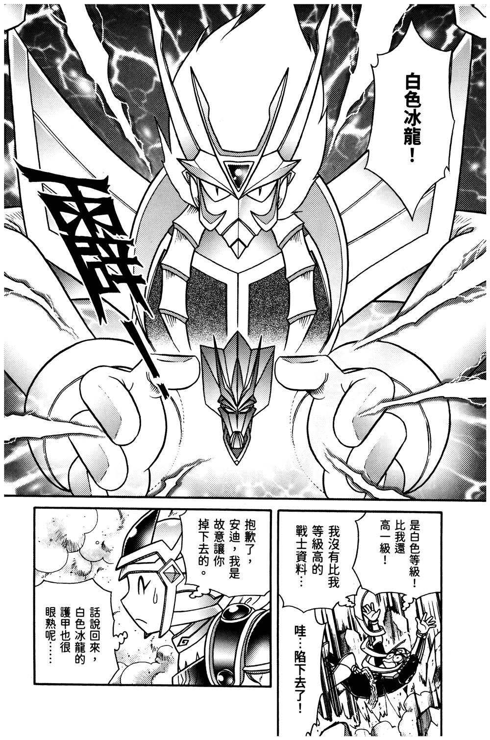 第1回141