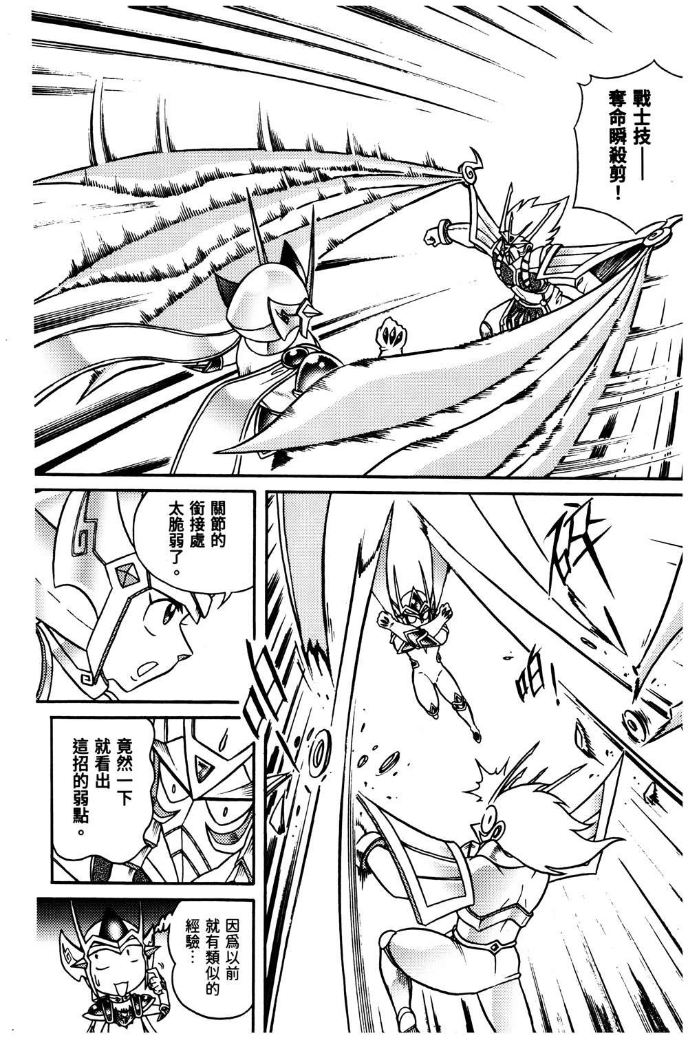 第1回146