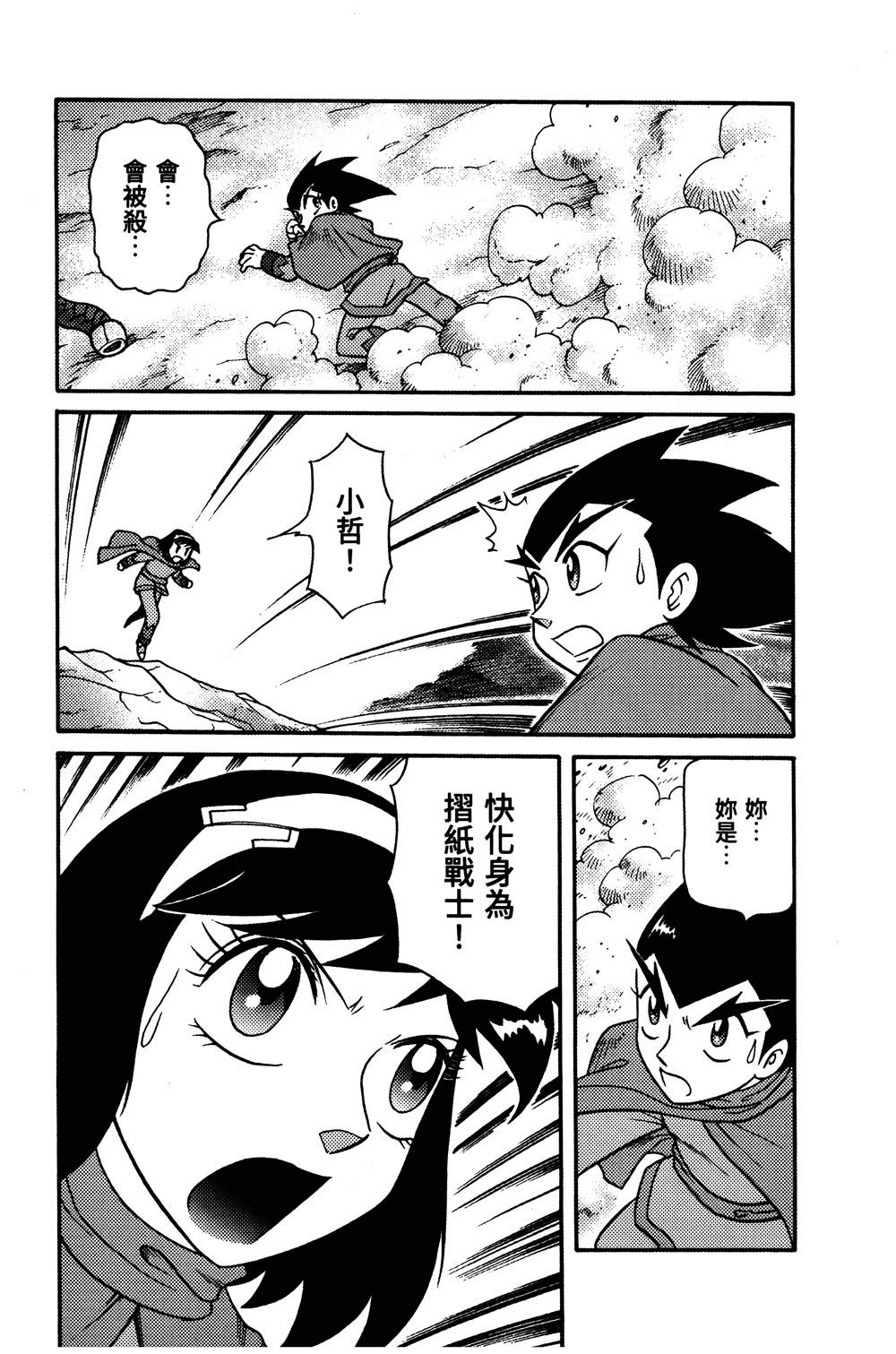 第1回15