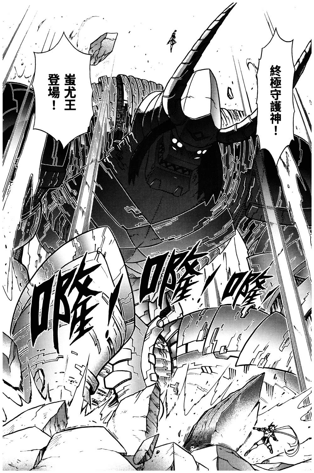 第1回150