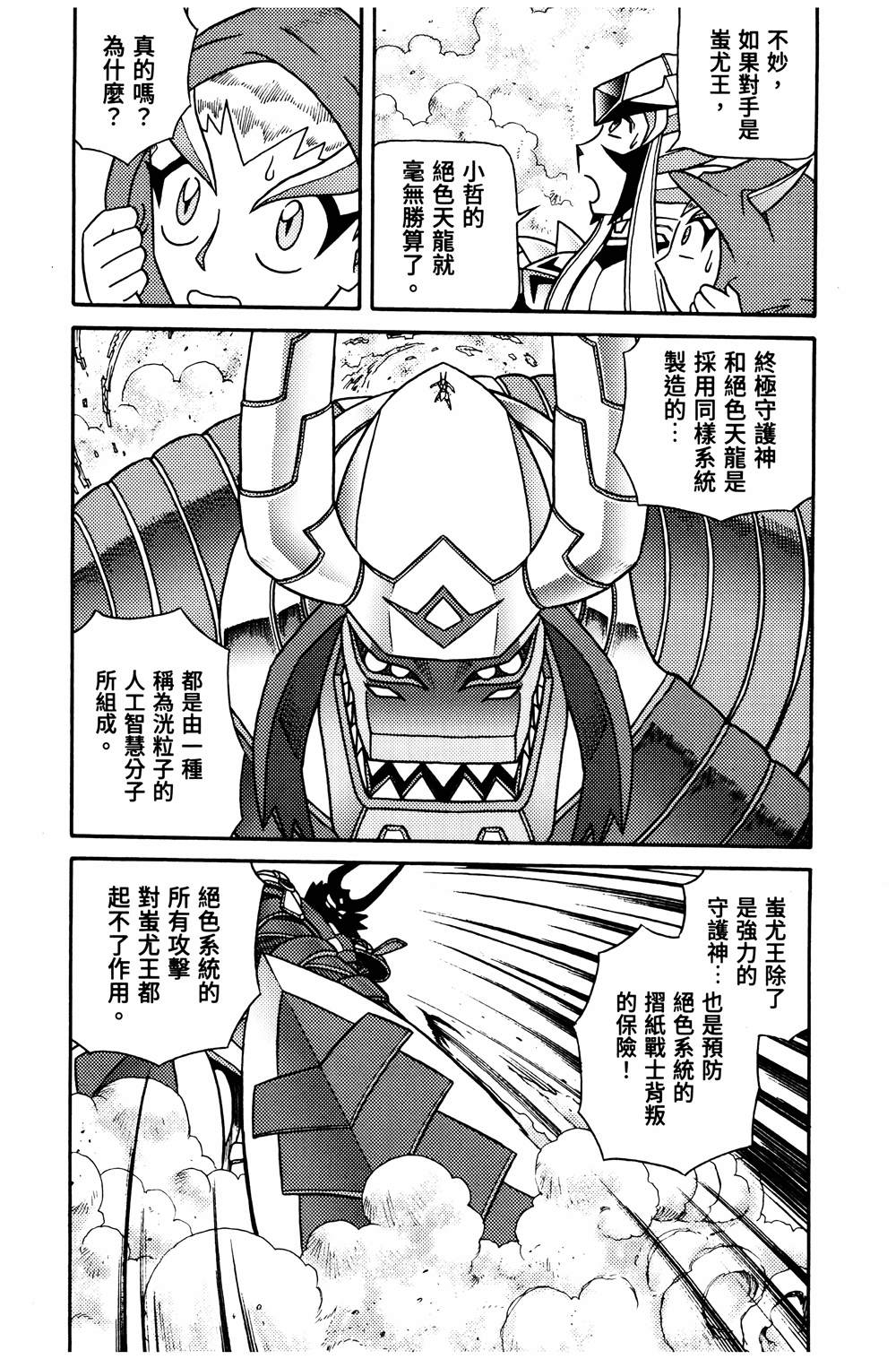 第1回153