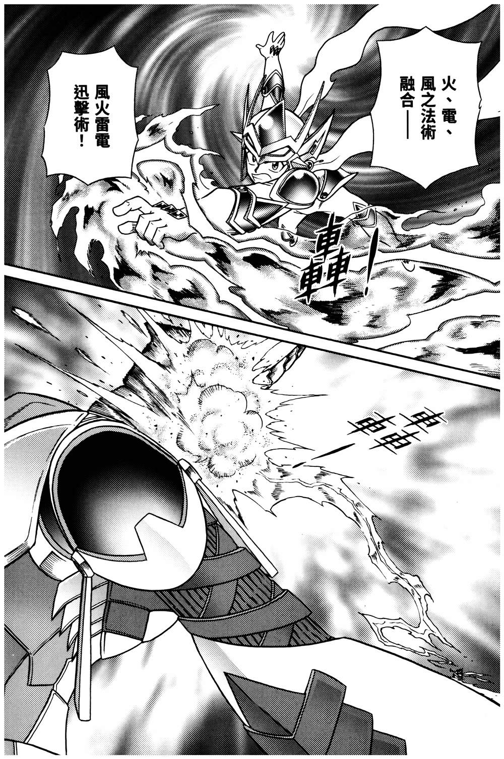 第1回156