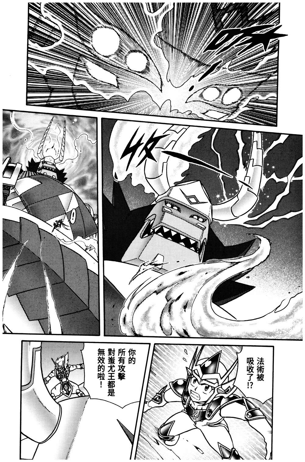 第1回157