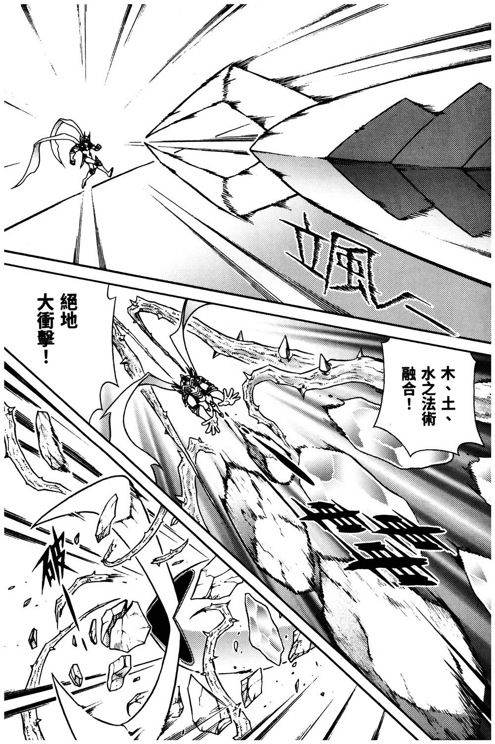 第1回158