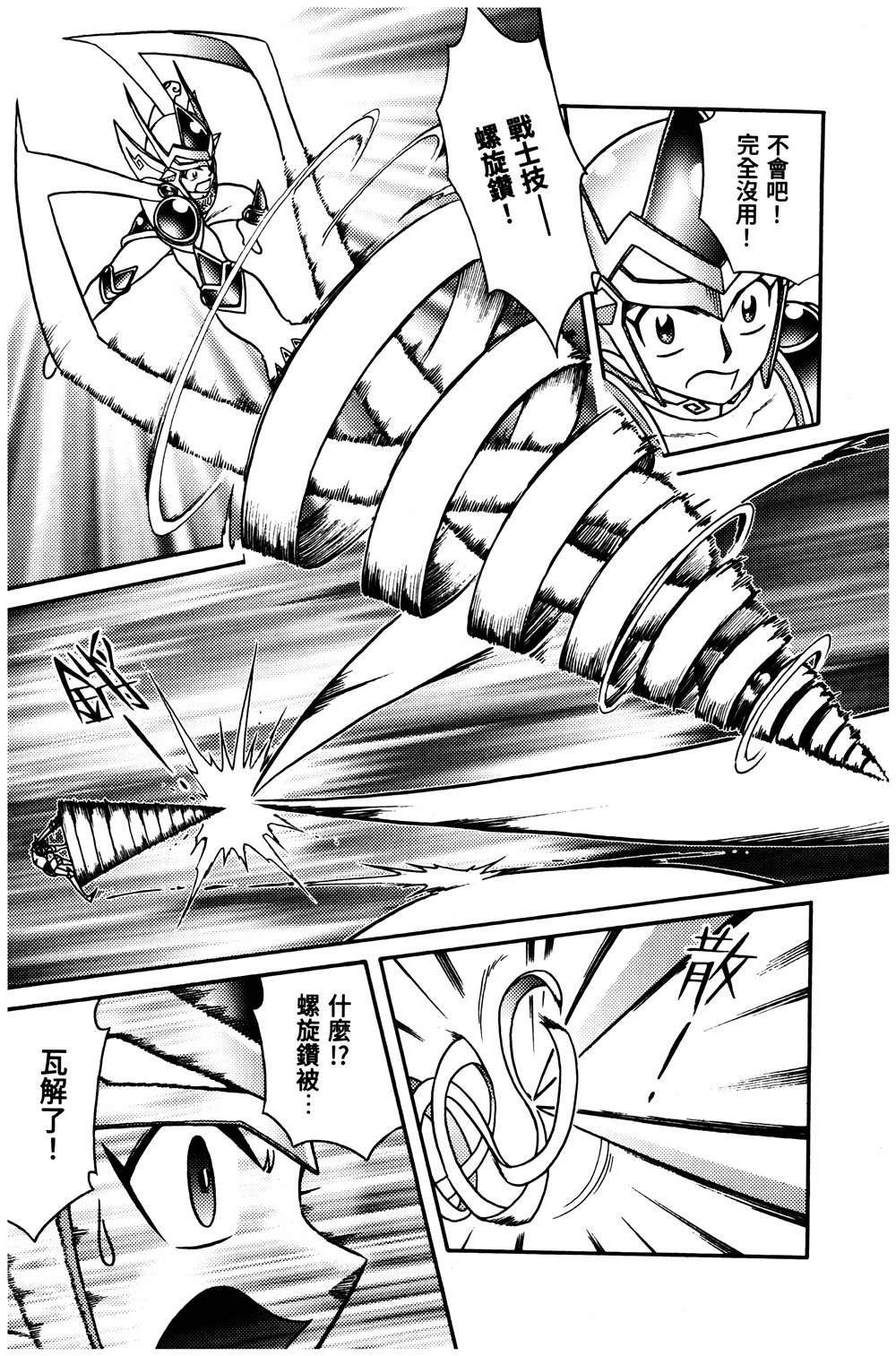第1回159