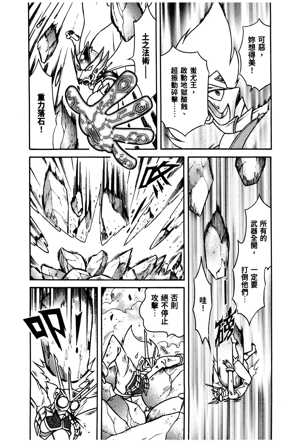 第1回164