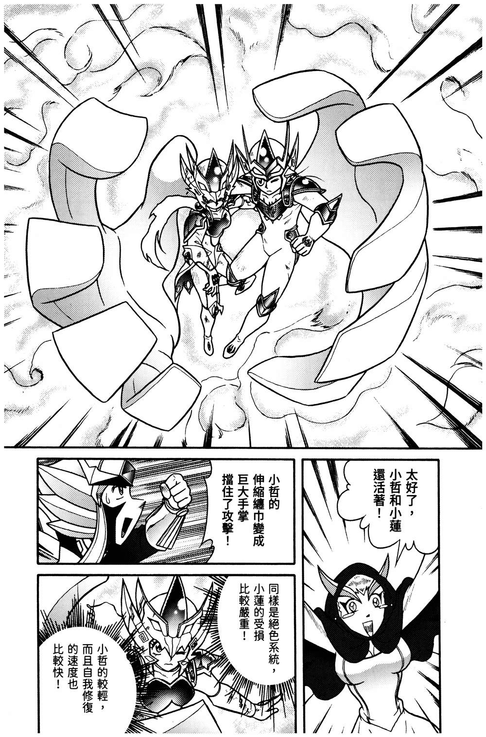 第1回177