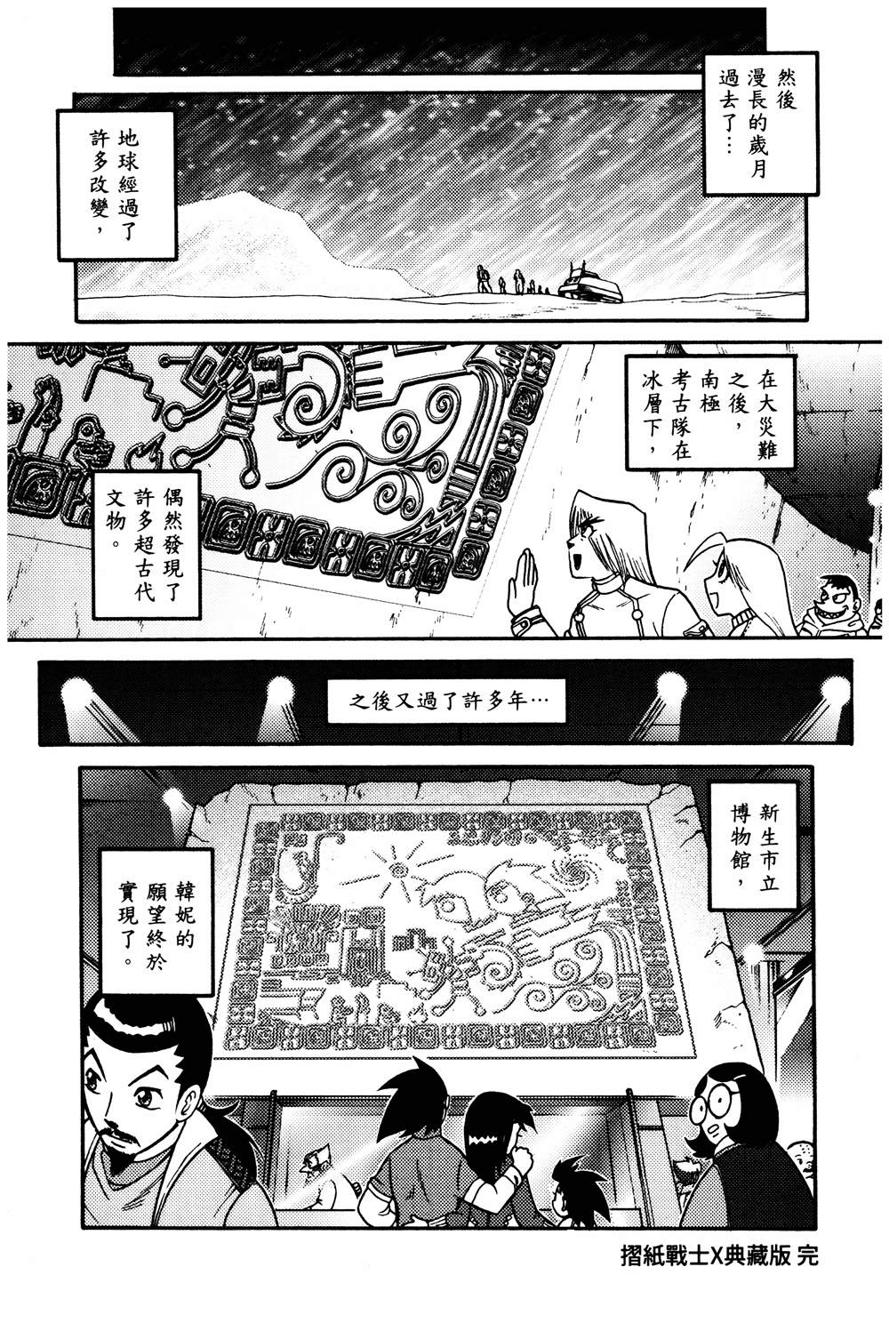 第1回184