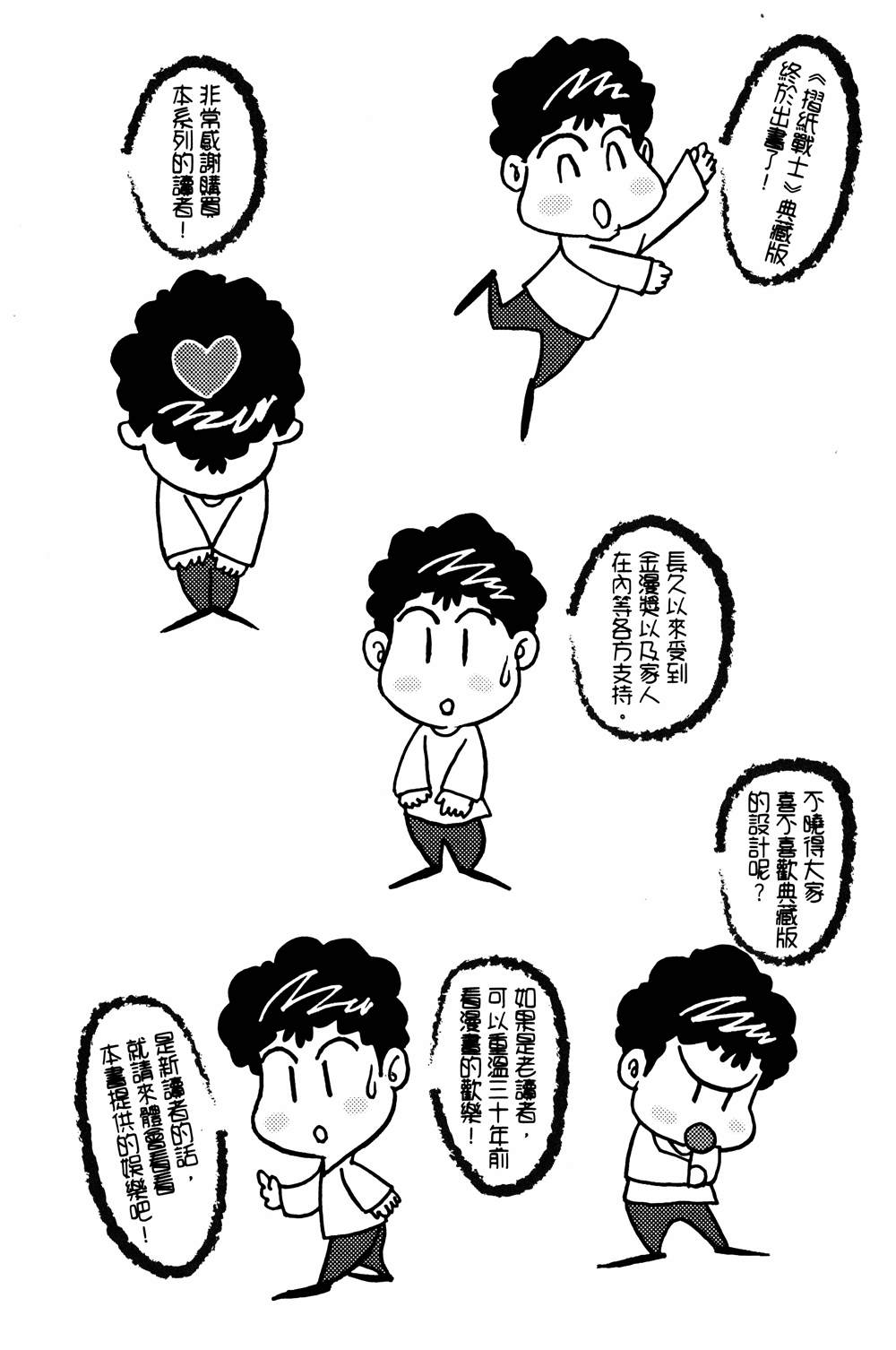 第1回185
