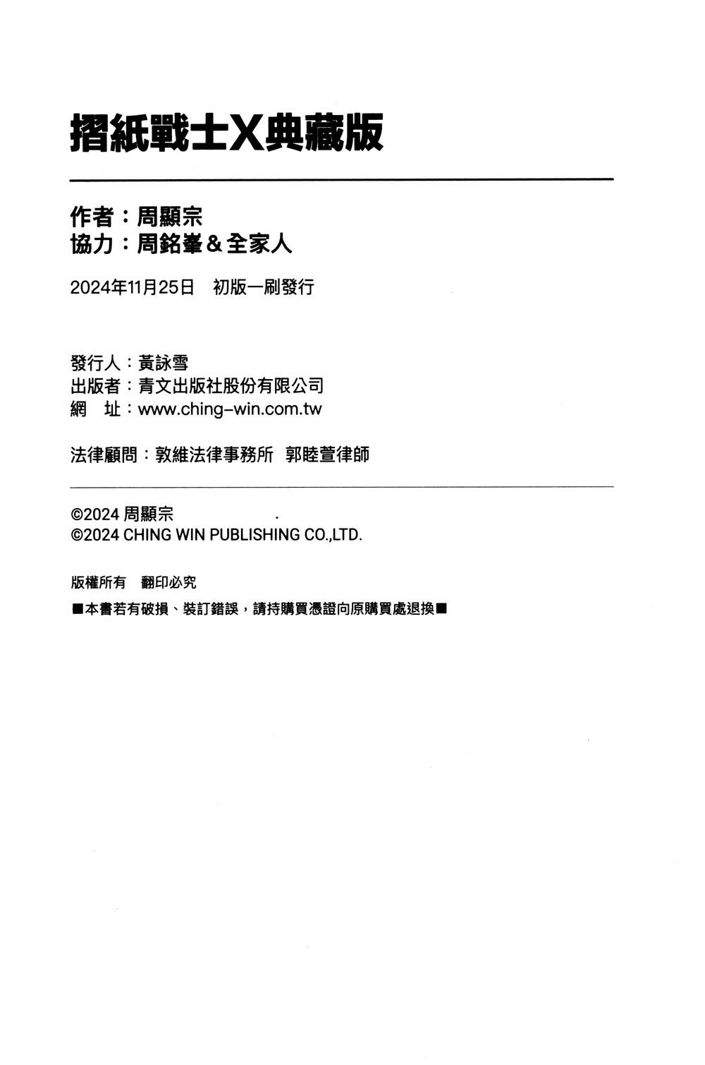 第1回188