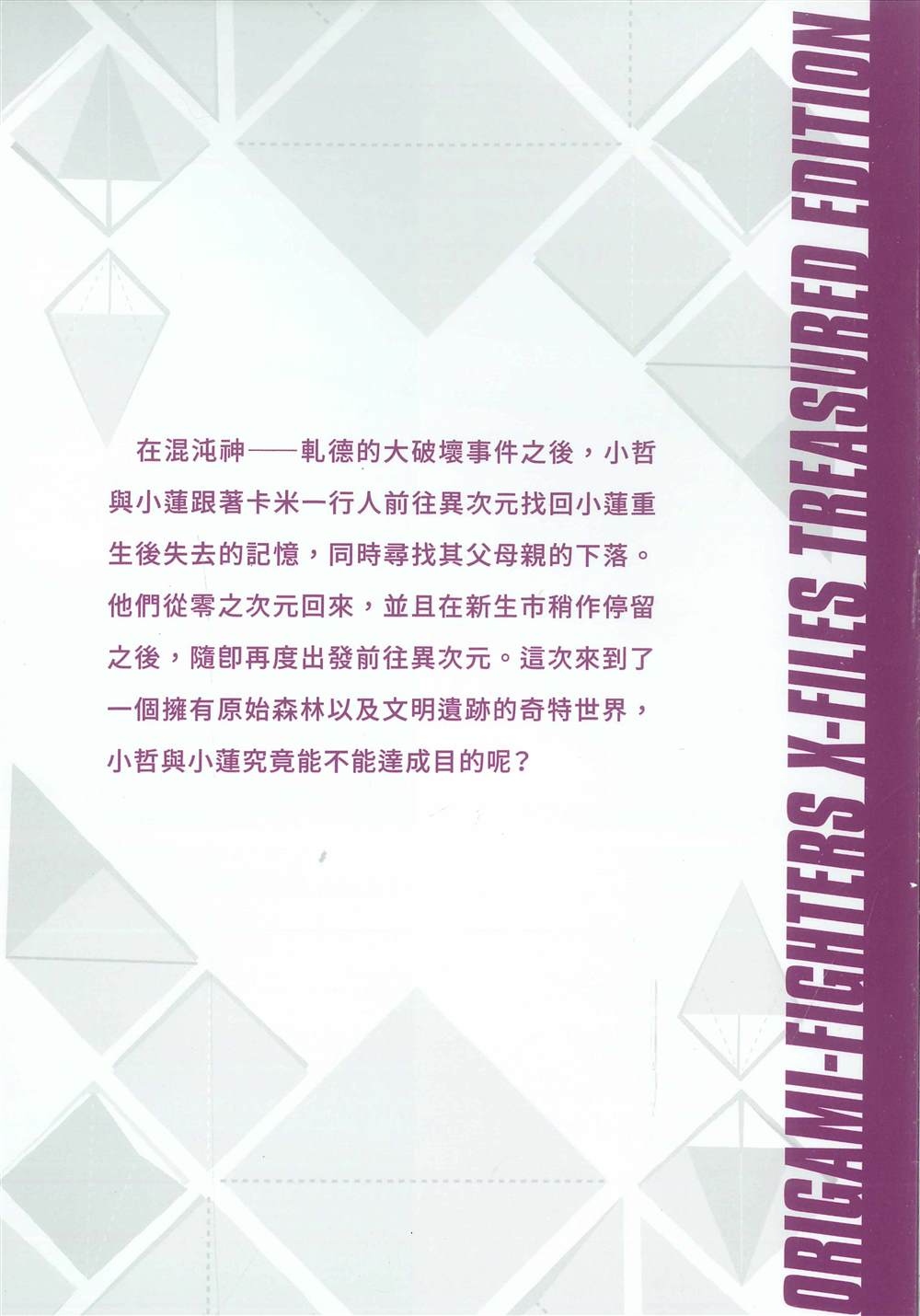 第1回189