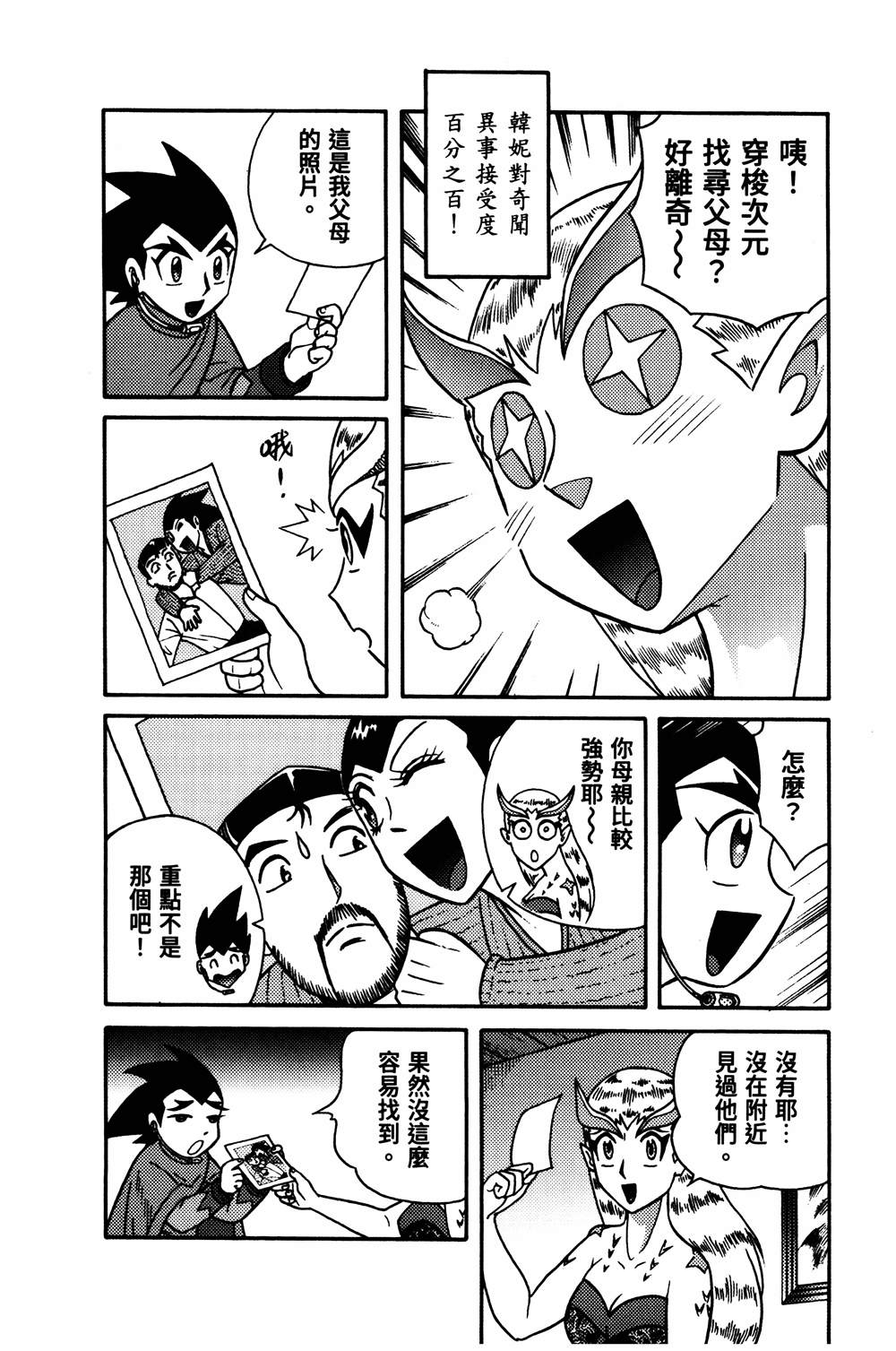 第1回58
