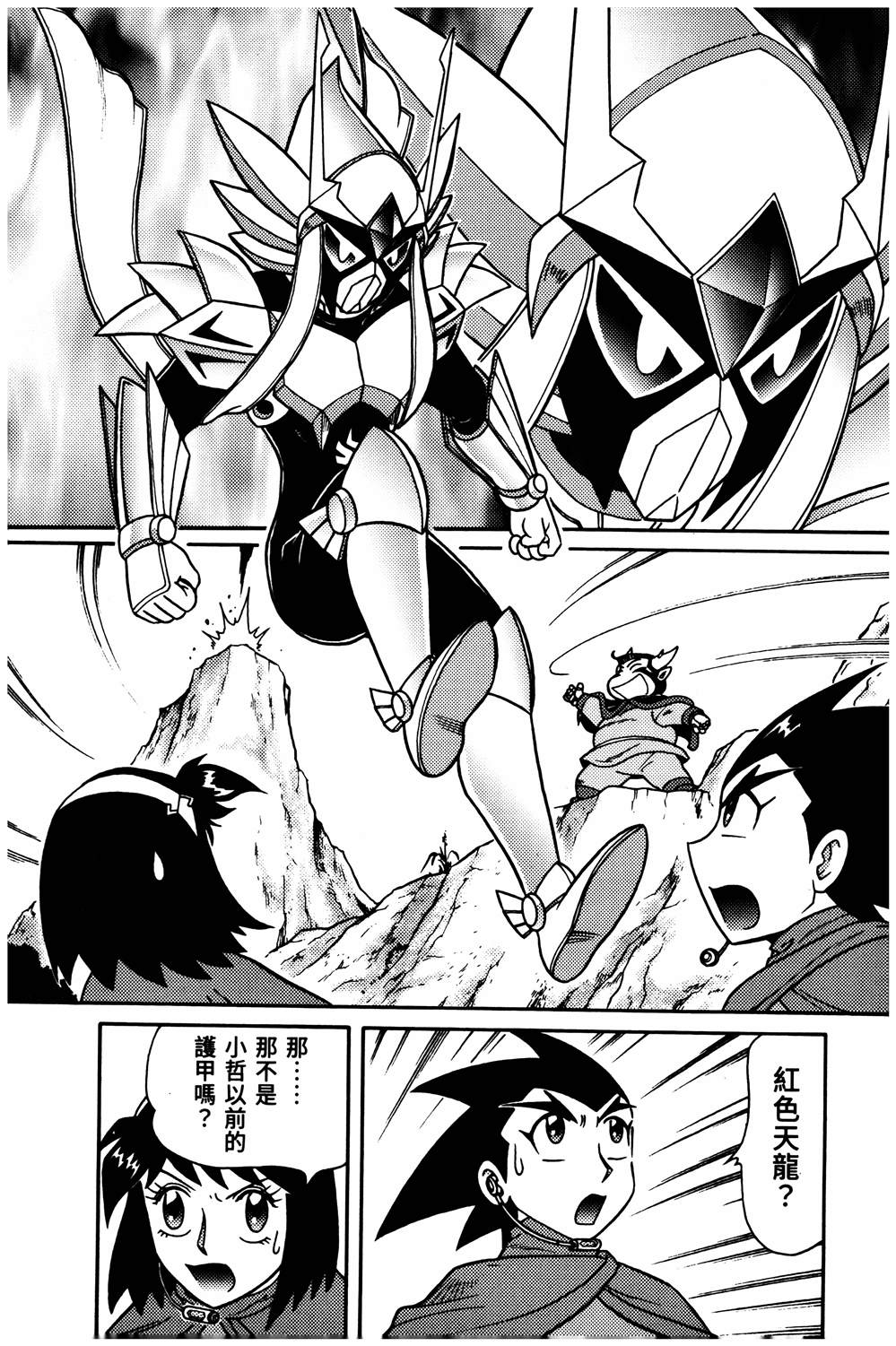 第1回66